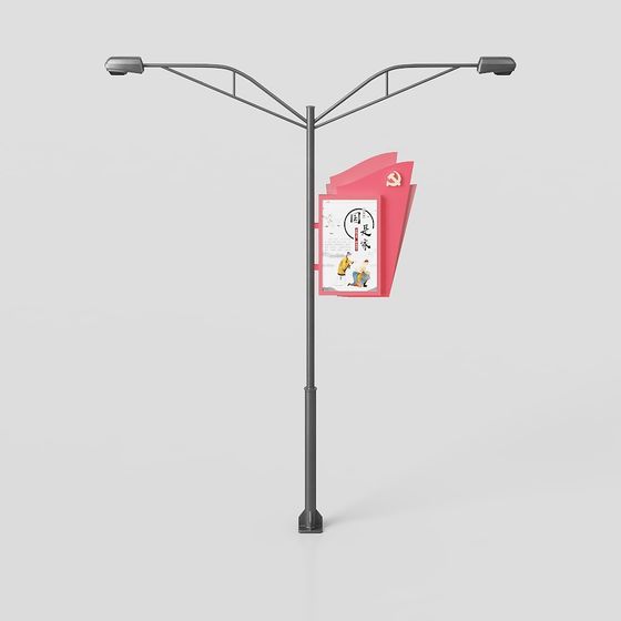 Stylish Low-Polygon Street Light 3D model for Urban Design