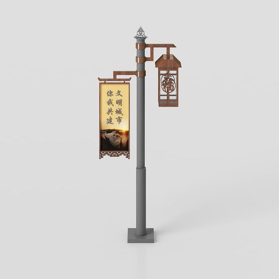 Chic Lamp Post 3D model for Contemporary Spaces