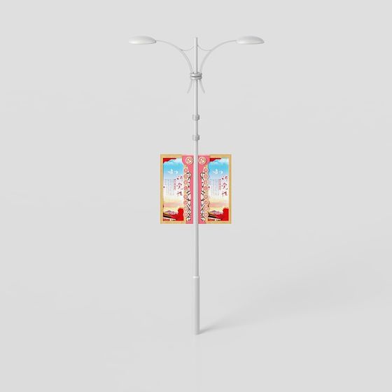 Modern City Street Lamp 3D model