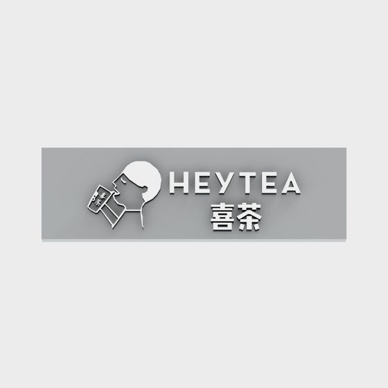 Heytea Logo 3D Model for Creative Projects