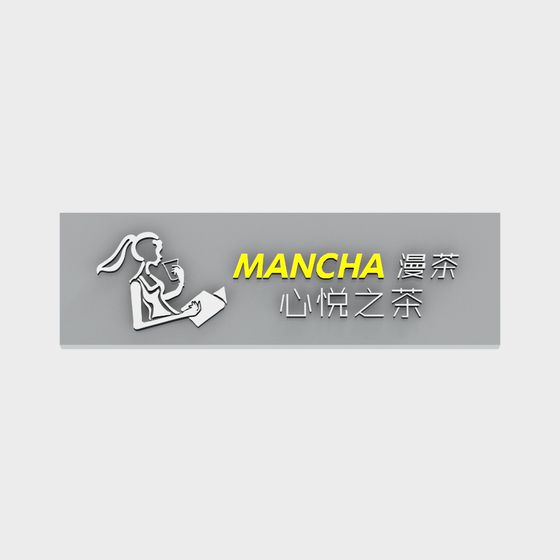 Mancha 漫茶 Low-Poly 3D Model