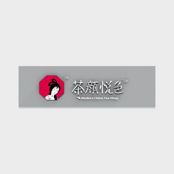 Modern China Tea Shop 3D model