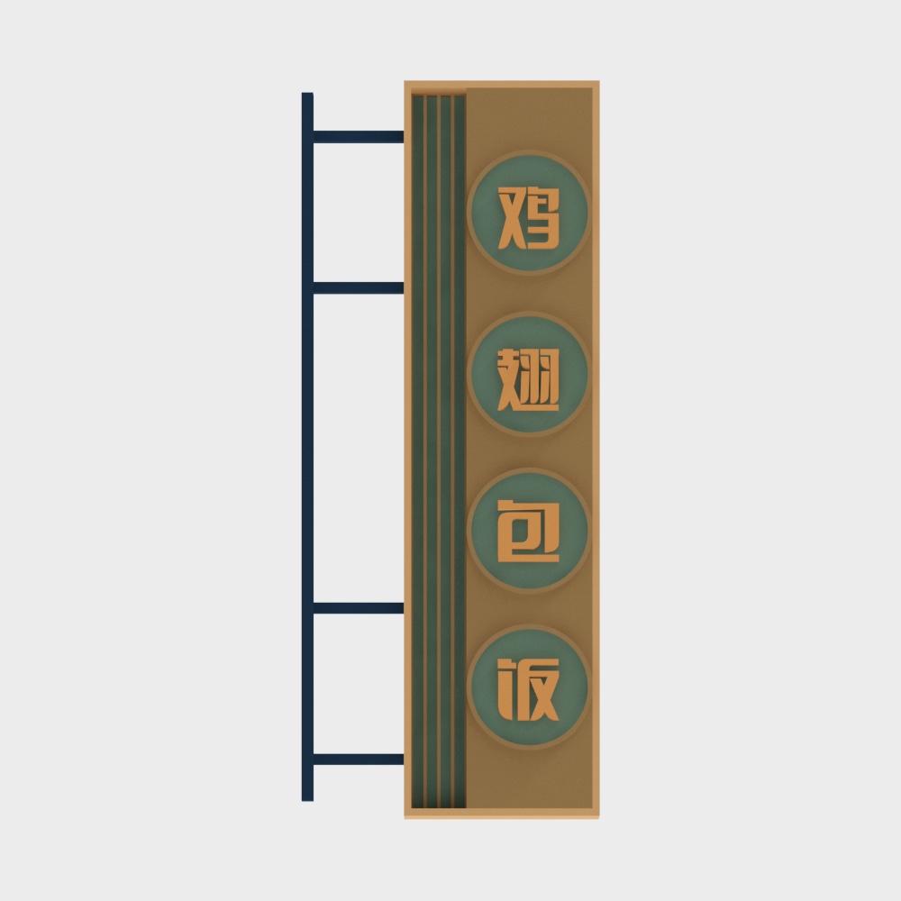 Thẻ treo nhà hàng