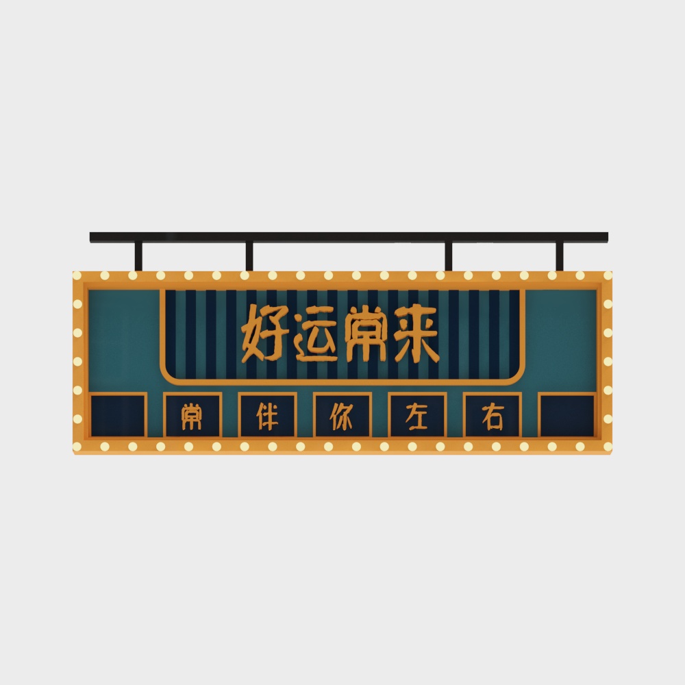 ป้ายระบุชื่อร้านอาหาร