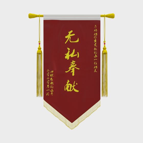 Selfless Dedication 3D Model