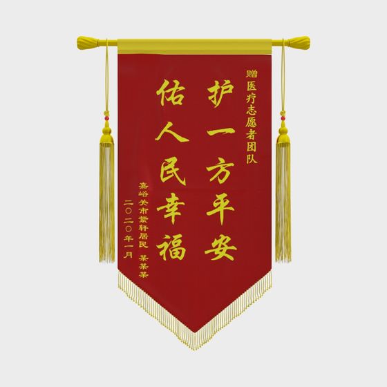 Honor Flag 3D Model for Cultural Displays