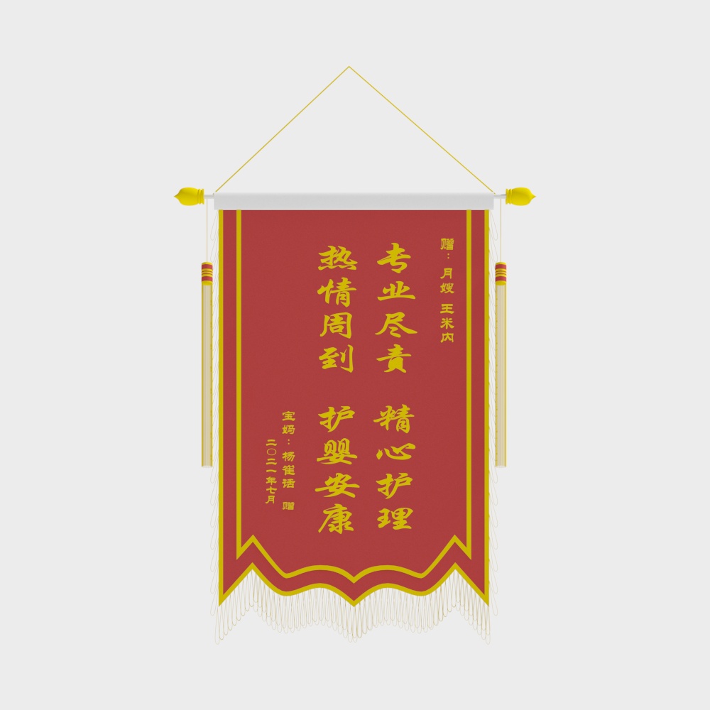 Honor Banner 3D model for Creative Projects