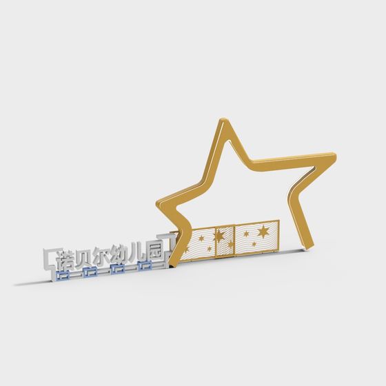 Gold Star Logo 3D model for Creative Projects