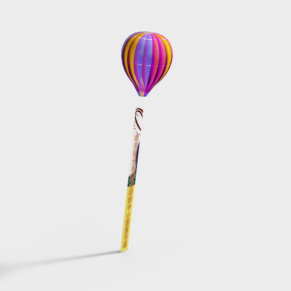 Air Balloon Lollipop 3D Model