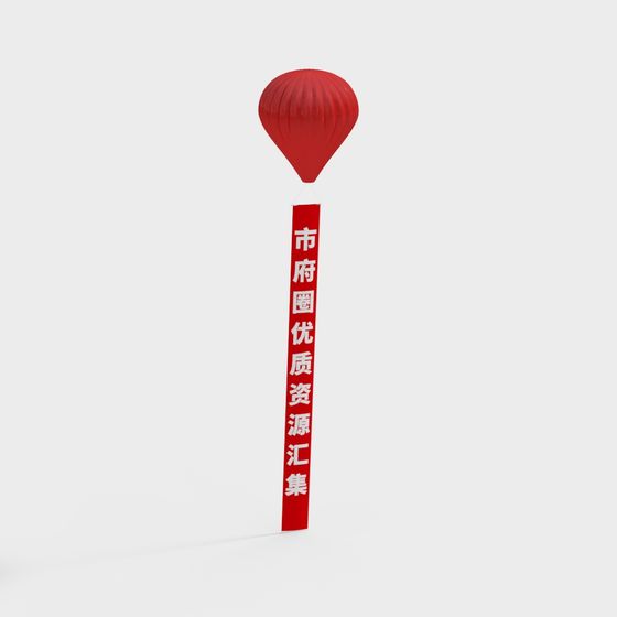 Red Balloon Wind Vane 3D model