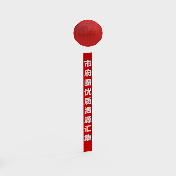 Red Lantern Low-Poly 3D Model