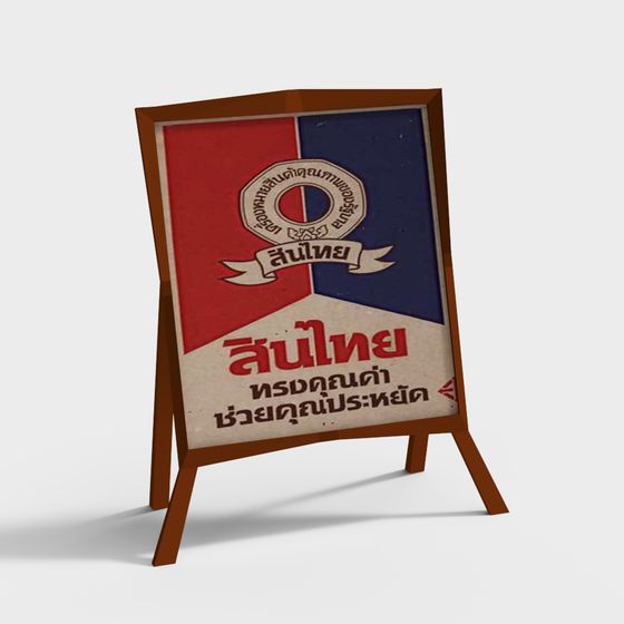Thai Street Poster Stand 3D model