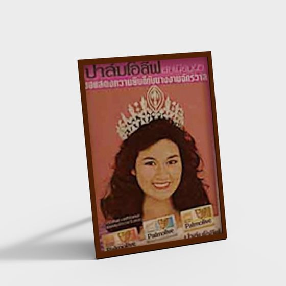 Enchanting 3D Princess Model for Fantasy Worlds