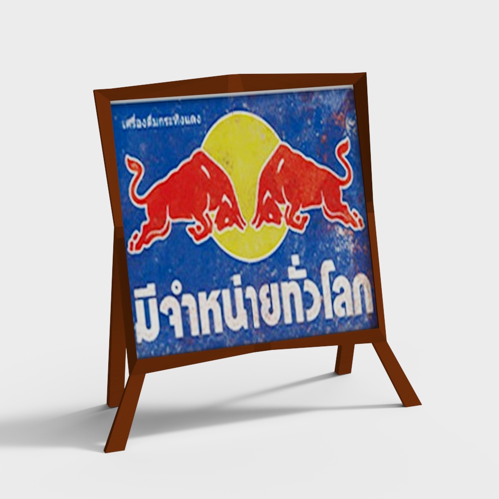 retro decorative sign