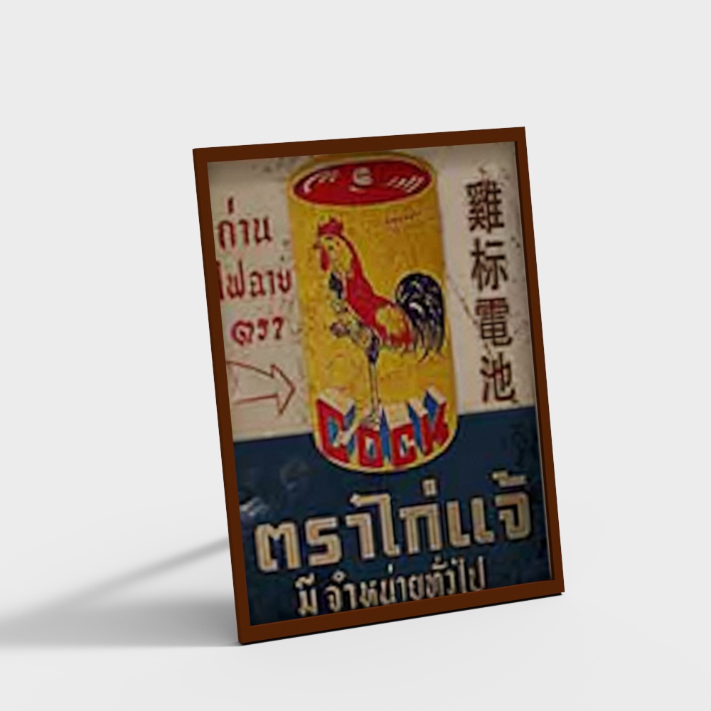 Retro decorative card