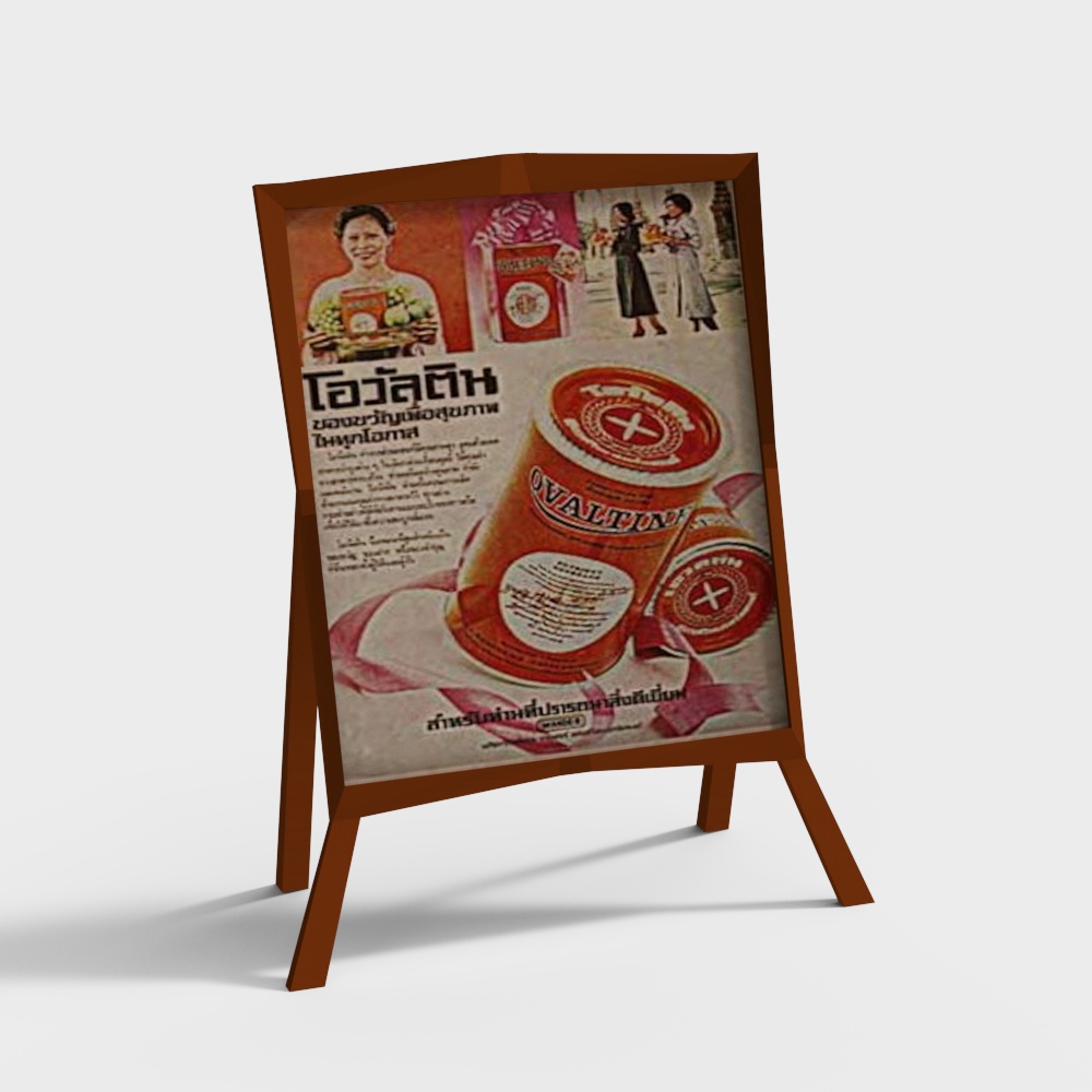 retro decorative sign