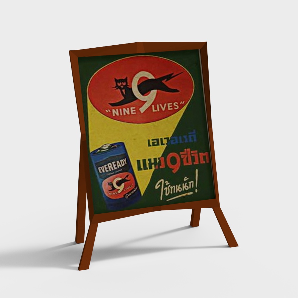 retro decorative sign