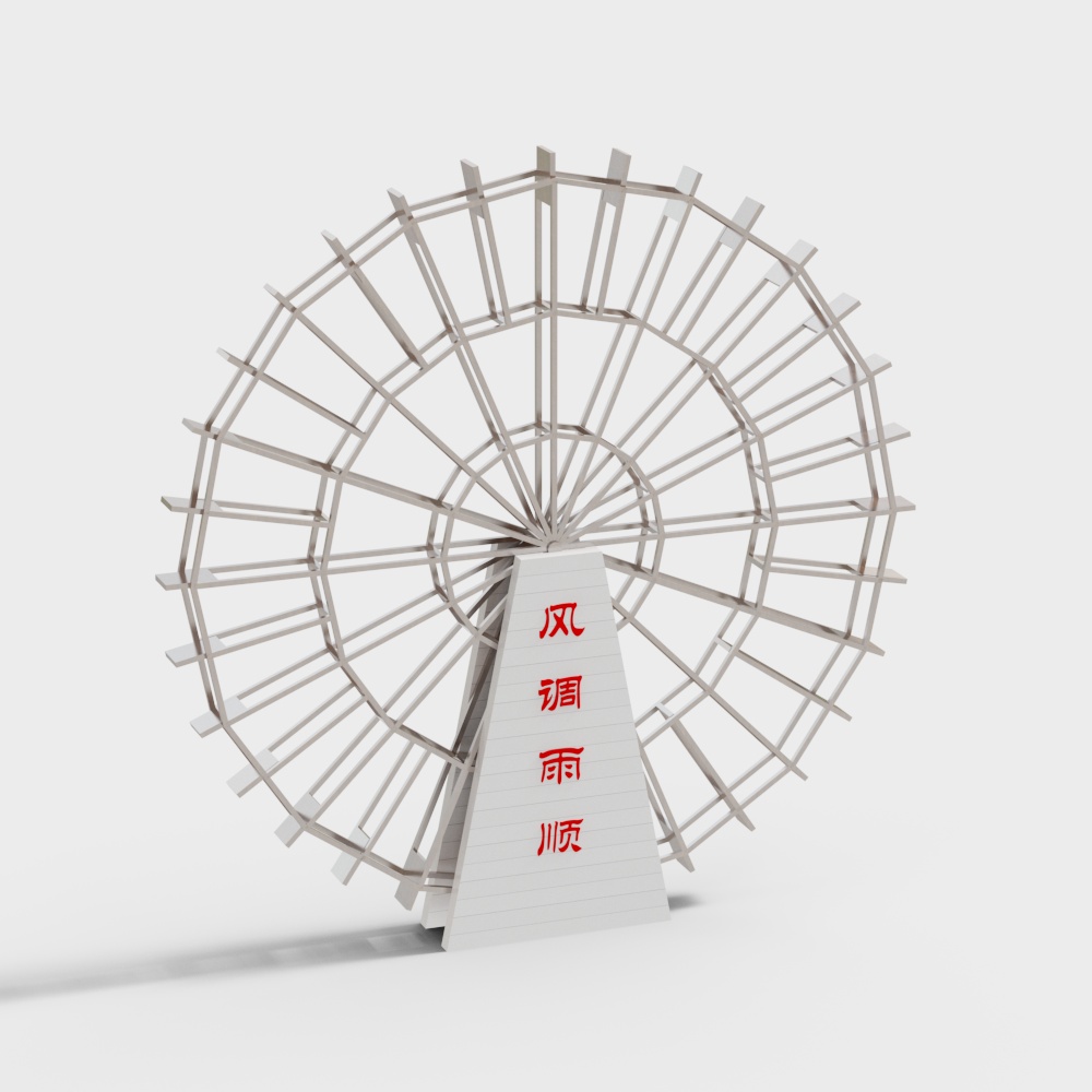 waterwheel landscape