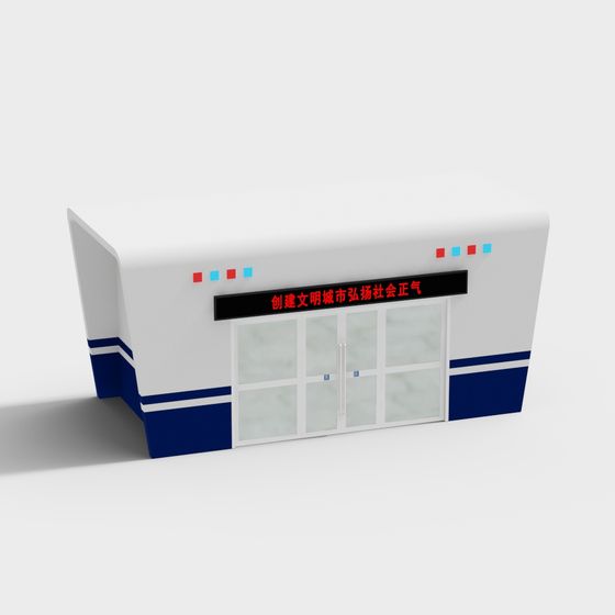 Modern Station 3D model for Future Cities