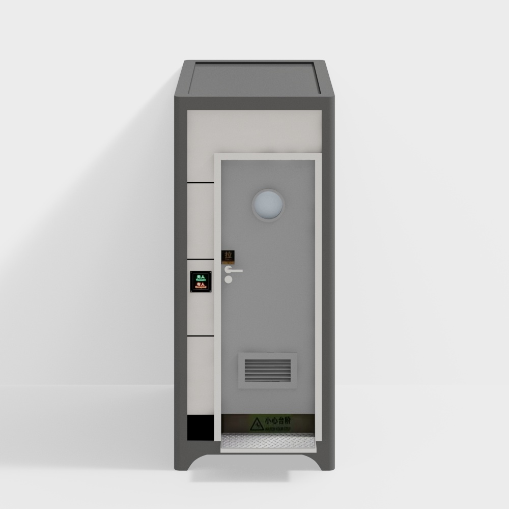 戶外可移動公廁