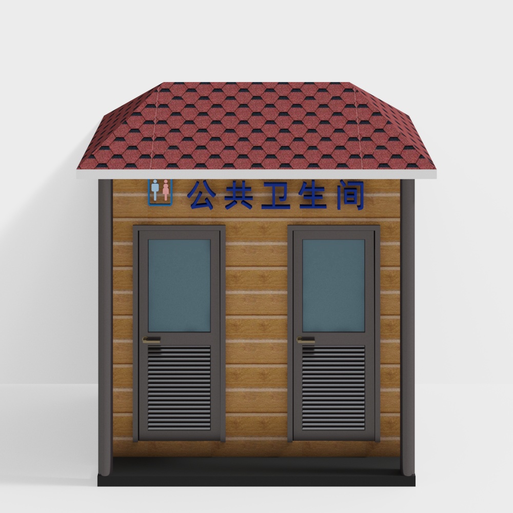 baño público al aire libre