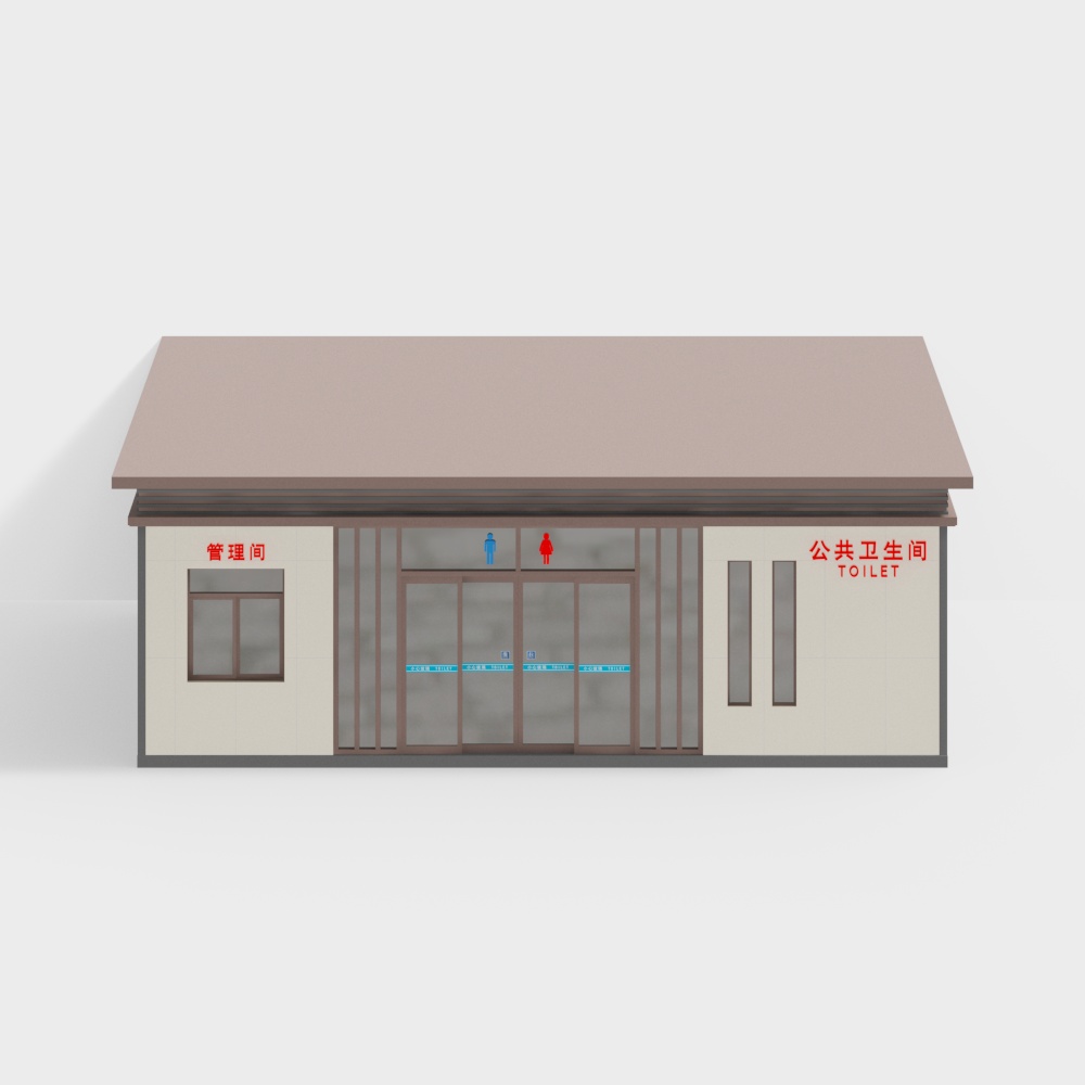 ห้องน้ำสาธารณะข้างนอก