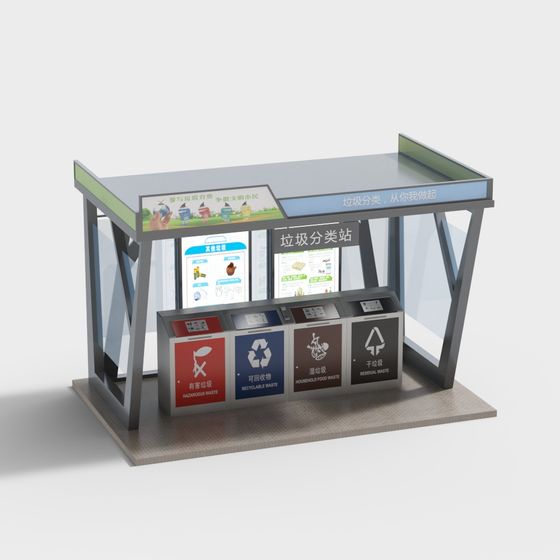 Modern Waste Sorting Station 3D model