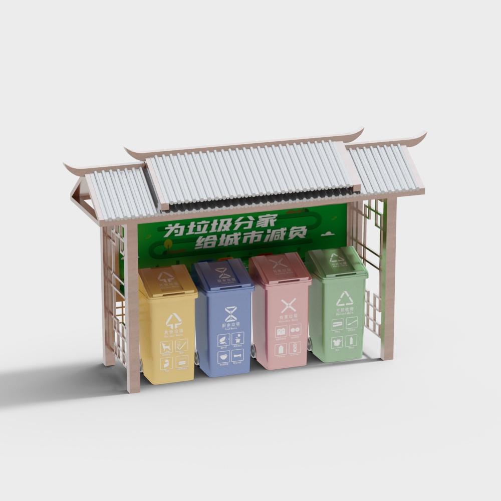 Outdoor garbage kiosk