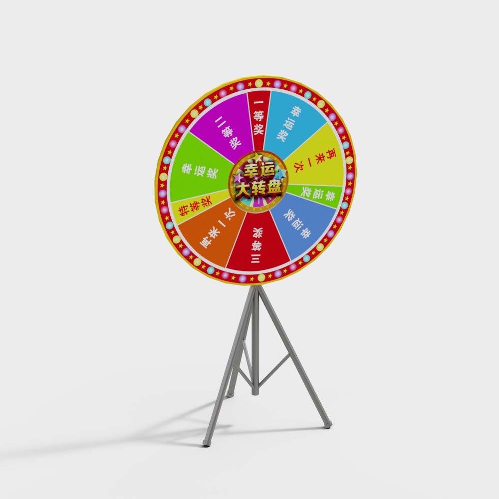 Colorful Lucky Spin Wheel 3D Model