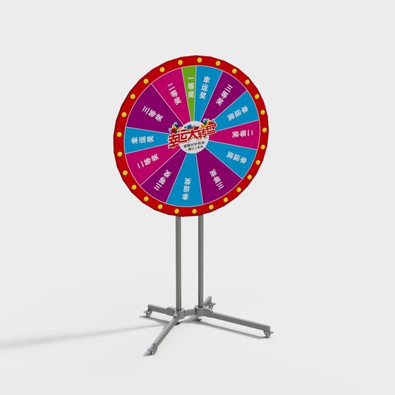 วงล้อโชคชะตา