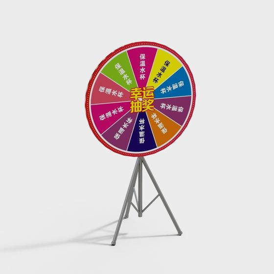 วงล้อโชคชะตา