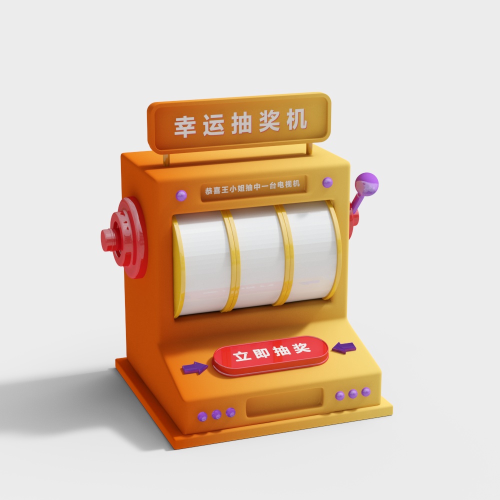 Lucky Prize Machine 3D model