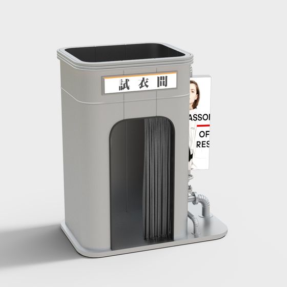 Modern Fitting Room 3D model