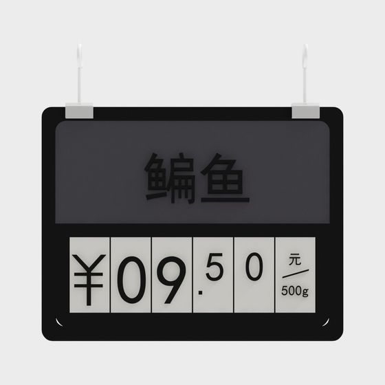 Stylish Fish Price Sign 3D Model