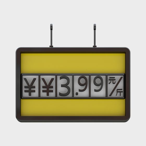 Vintage Neon Price Tag 3D model for Creative Projects