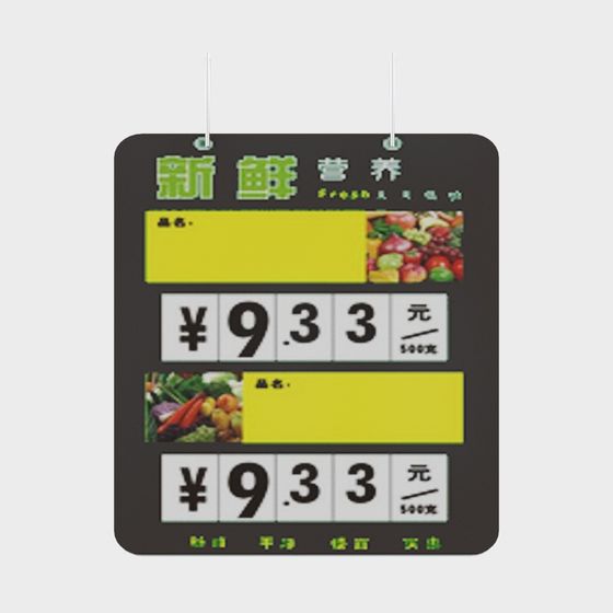 Unique Market Price Tag 3D Model