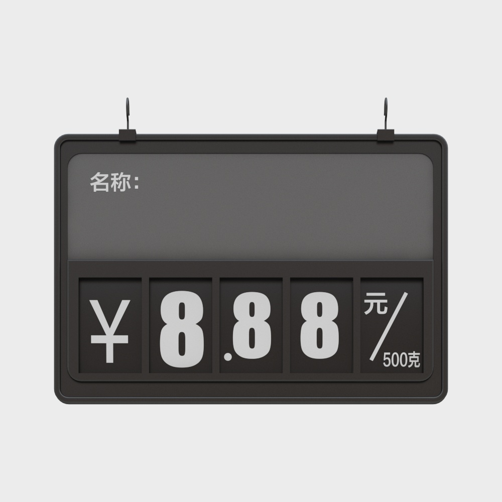 Supermarket price tag