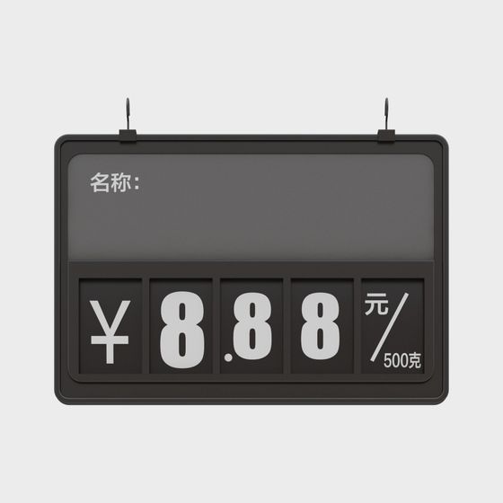Retro Flip Price Sign 3D model
