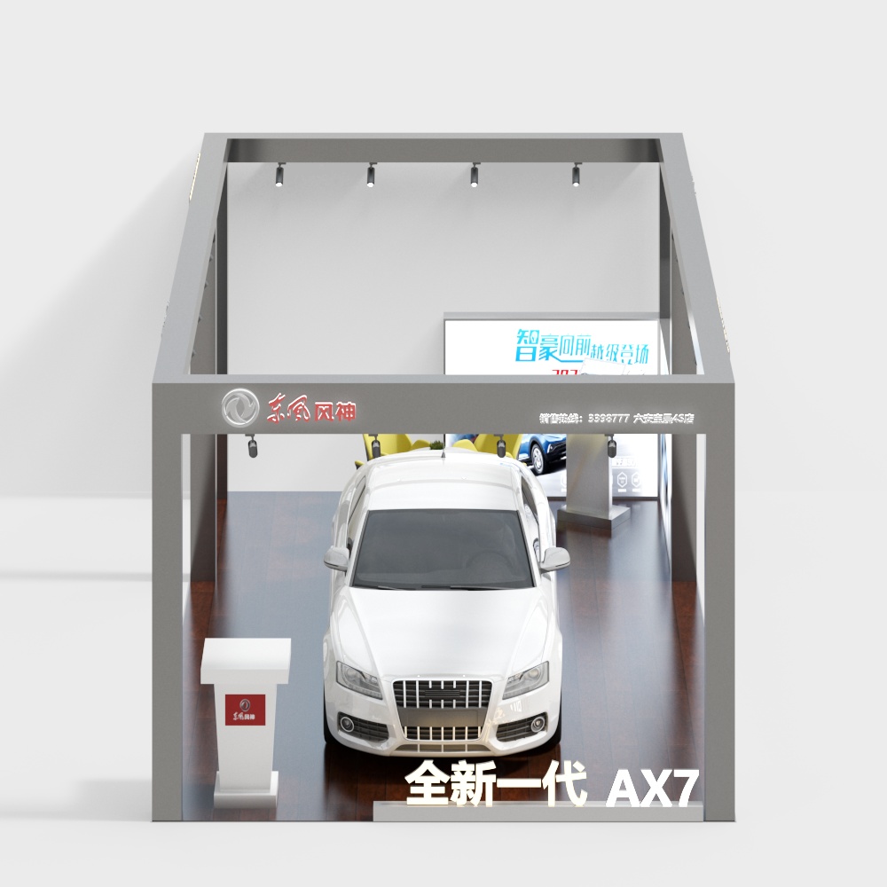 Automotive Showroom 3D Model for Creative Projects