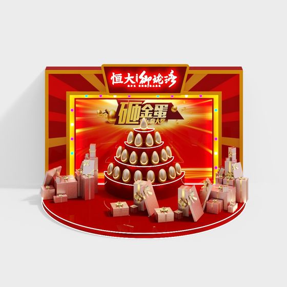 Vibrant Red Celebration 3D model for Festive Projects