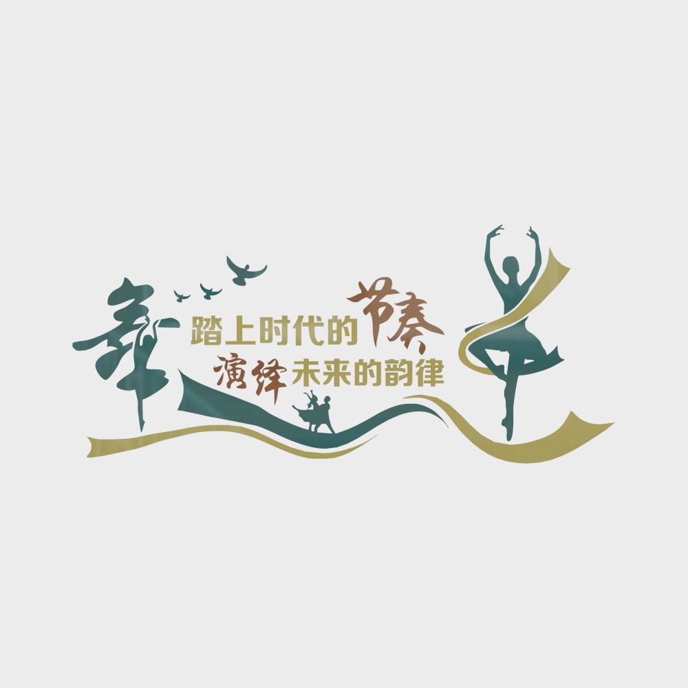 Wall poster Wall decoration