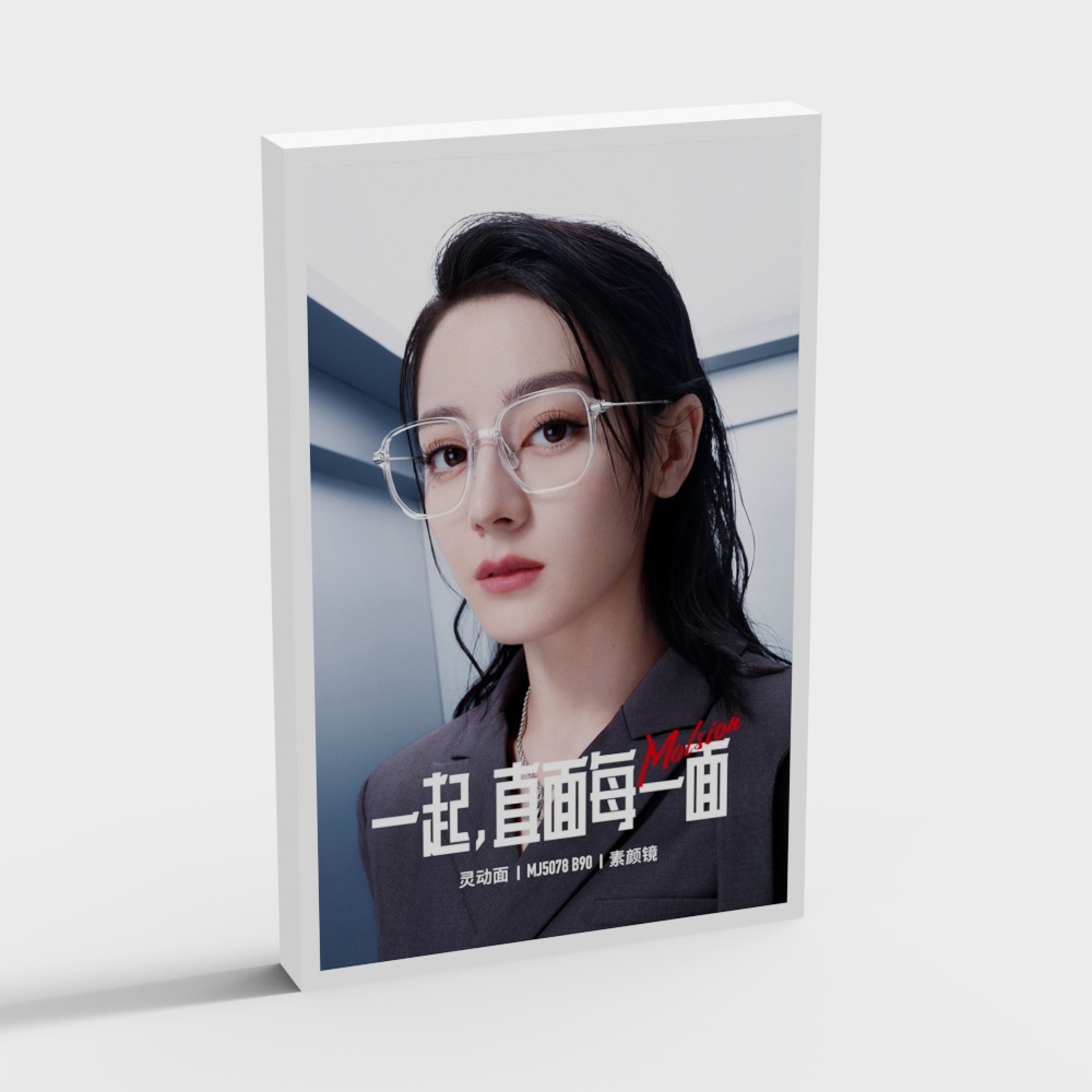 City Light 3D model for Designers and Developers