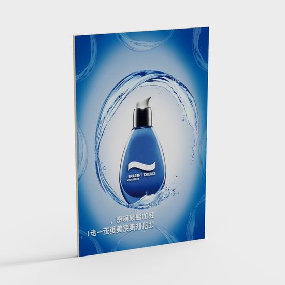 Elegant Water Bottle 3D Model Design