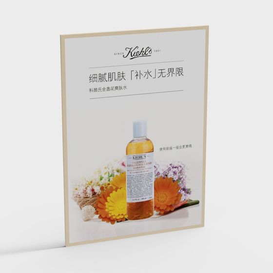 Kiehl's Calendula Toner 3D Model