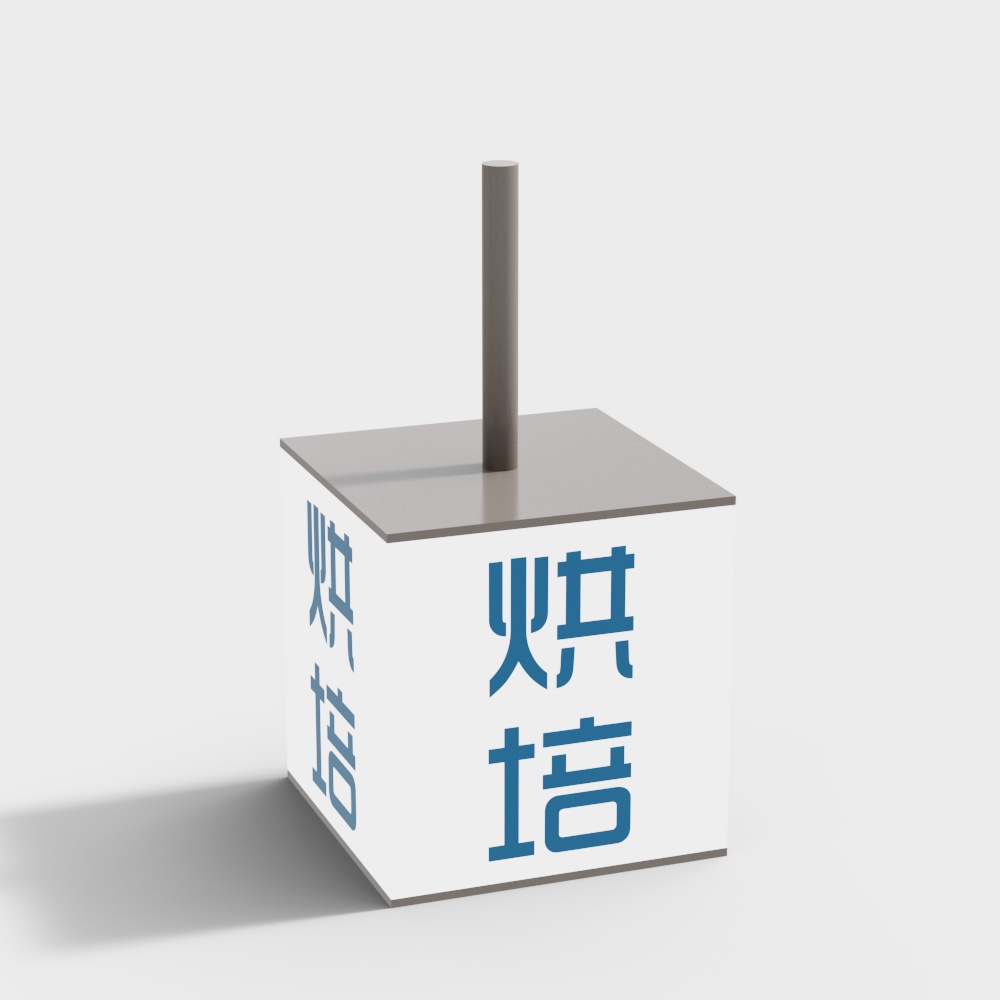 Boîte à lumière de café