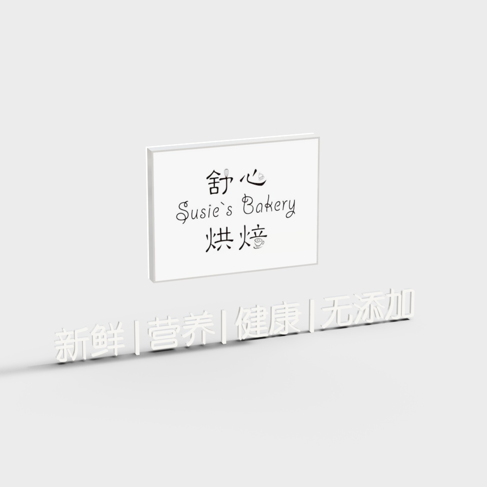 Coffee shop Light box