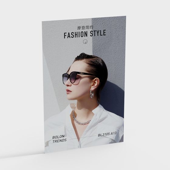 Póster de tienda óptica