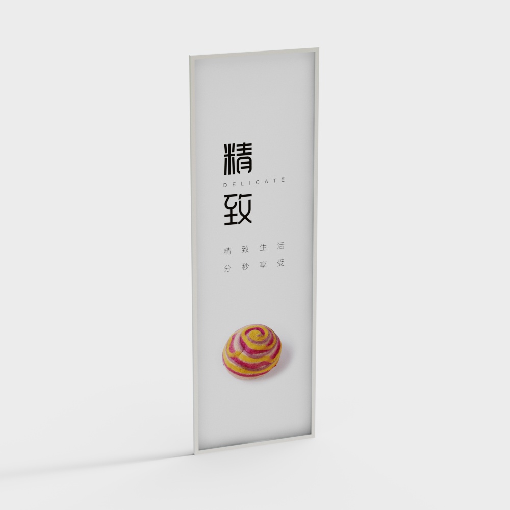 Restaurant billboard poster