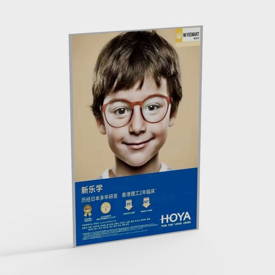 Eye-Catching Poster Boy 3D model for Designers