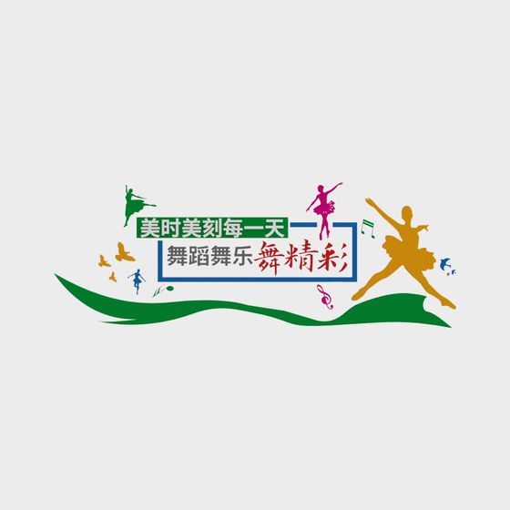 Vibrant Low Poly Dancing Figures 3D model